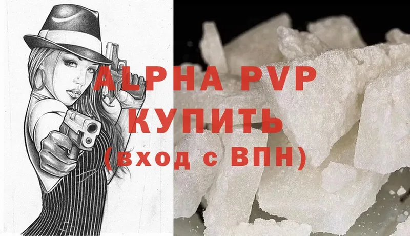 купить закладку  Петушки  Alpha-PVP кристаллы 