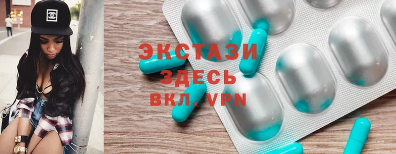 Ecstasy VHQ  Петушки 