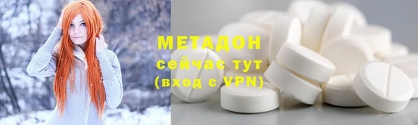 mdma Богородицк